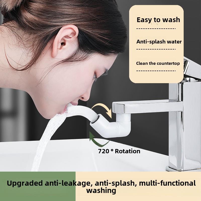 多功能720度旋转通用水龙头防飞溅头和口浴室延伸洗涤神器