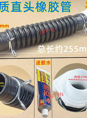 适用于LG洗衣机XQB65系列洗衣机内排水管出水管 黑色橡胶管接软管