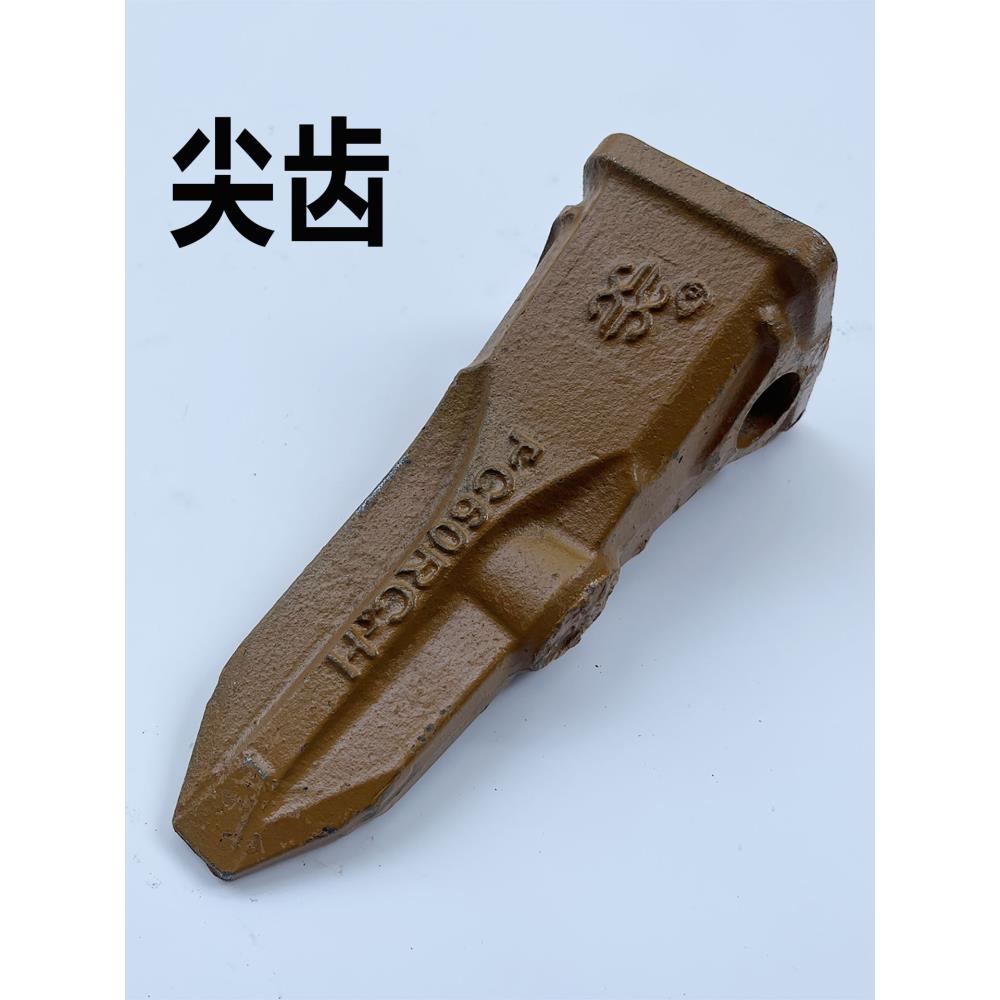 小松挖机斗齿PC56 60 200机斗齿加厚耐磨锻打尖齿特尖齿齿根牙仔