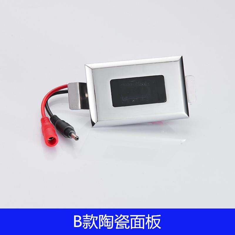 小便池感应器配件红外线 线全自动一体化小便斗厕所尿兜冲水器电