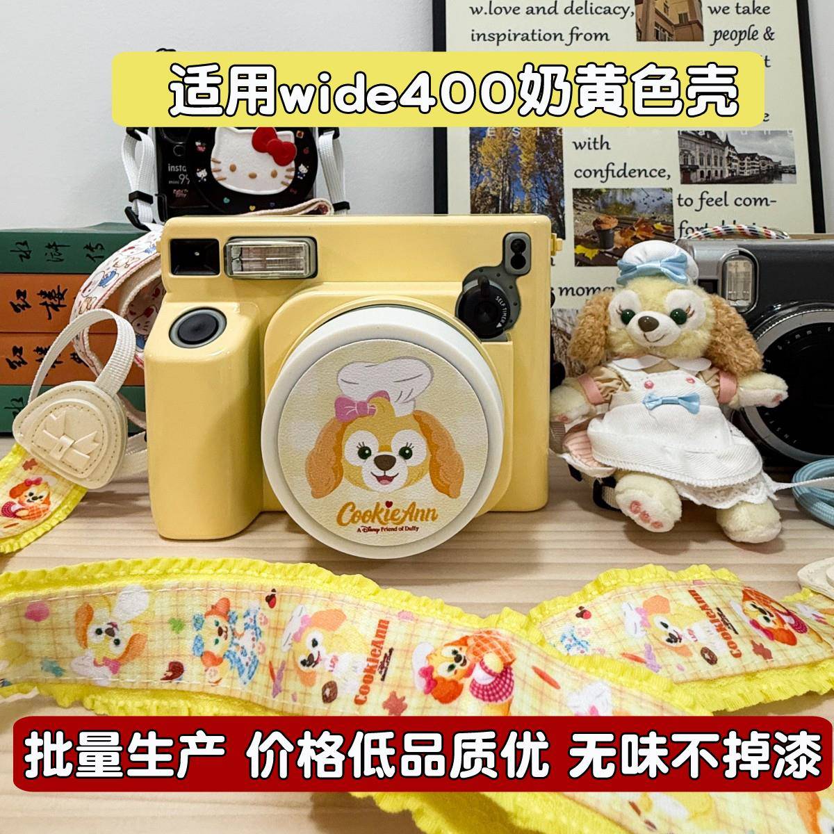 现货wide400保护壳黄色拍立得相机透明壳 宽幅wide300复古包皮套