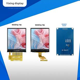 宜星1.77寸TFT液晶屏ST7735小屏幕128*160裸屏LCD显示器SPI彩屏