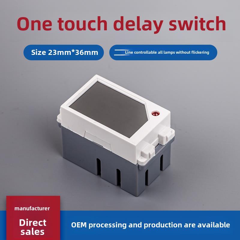120型面板组合模块128轻触延时开关86轻触小灯功能部件Led节能灯