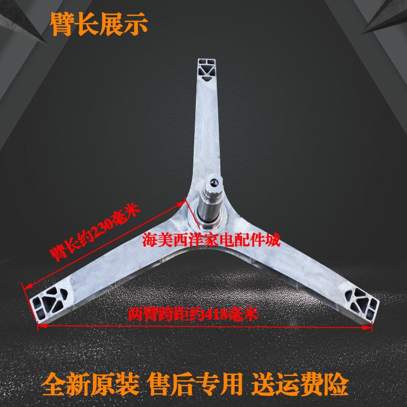 惠而浦滚筒洗衣机轴承油封三脚架配件 实发新款维修零件 WF80BS56