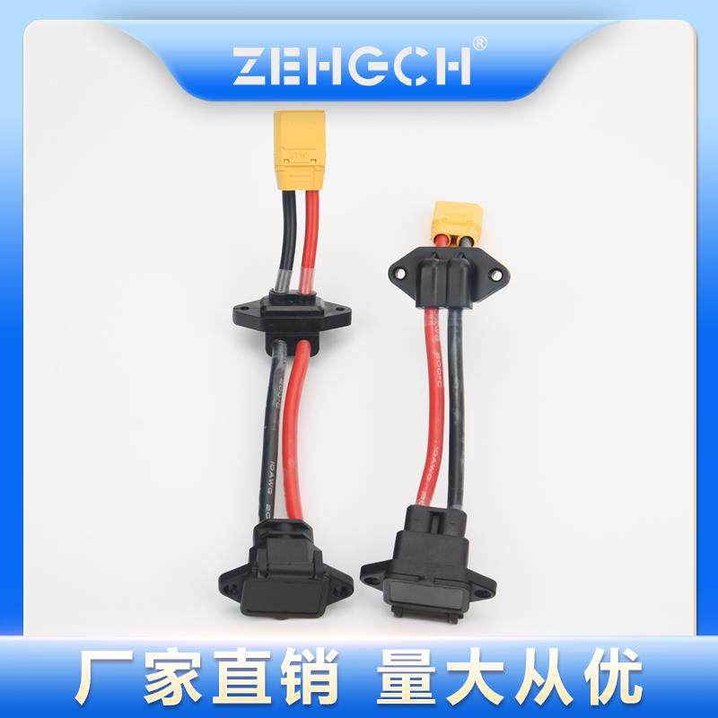 电瓶锂电池连接线束品字头转XT90公头堵头10AWG线束可定制规格