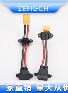 电瓶锂电池连接线束品字头转XT90公头堵头10AWG线束可定制规格