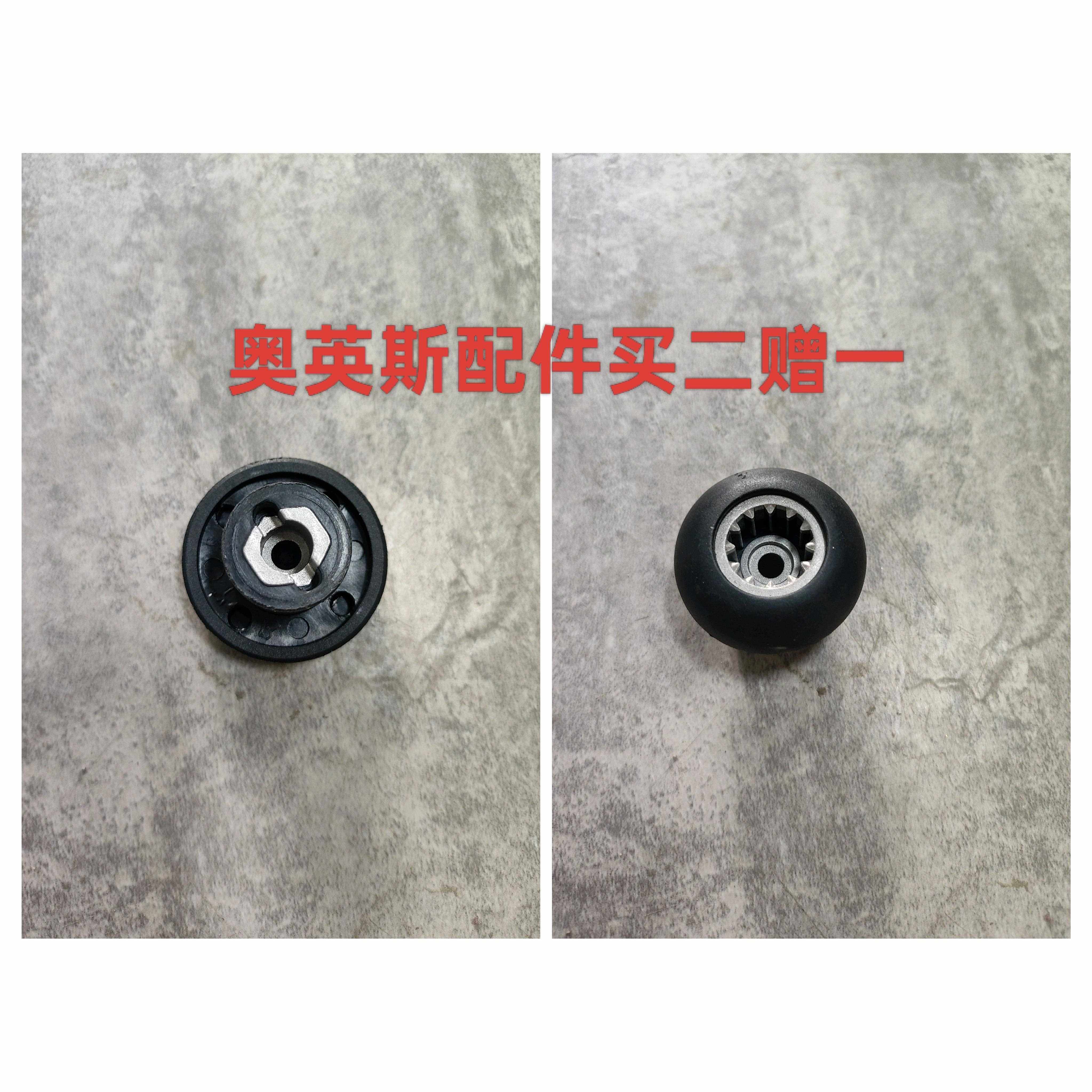 奥英斯破壁机蘑菇头配件大全2升料理机搅拌机各型号