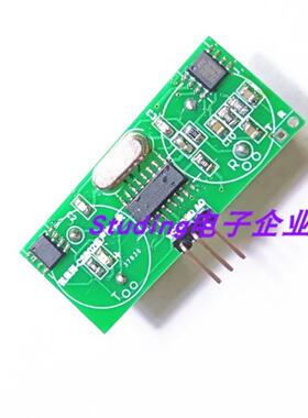 视棠因CSB01超声波模拟输出模块51单片机测距避障测速ADC模数转换