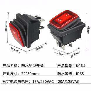 猛火灶台具点火通风机电源启动开 关燃气控制炉子净化按钮键食堂