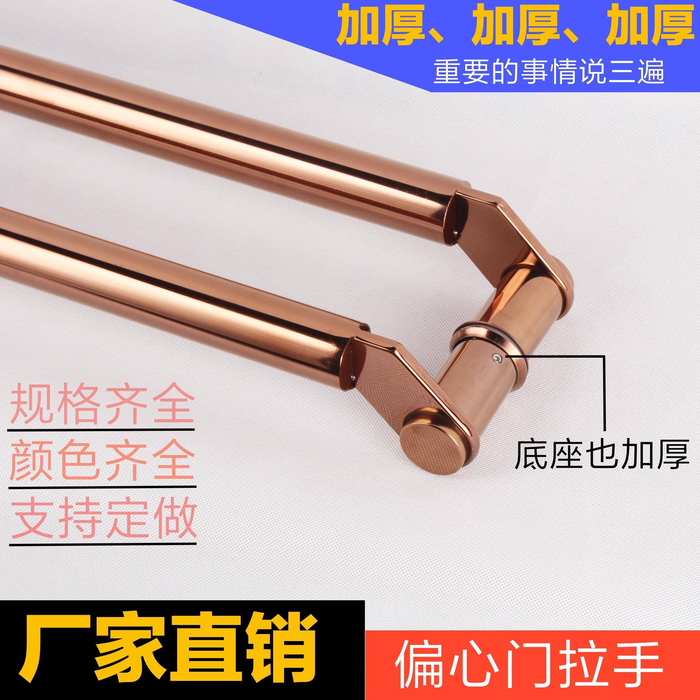 有框门地弹簧门刀头不锈钢加厚玫瑰金大拉手 玻璃门 偏心侧装门把