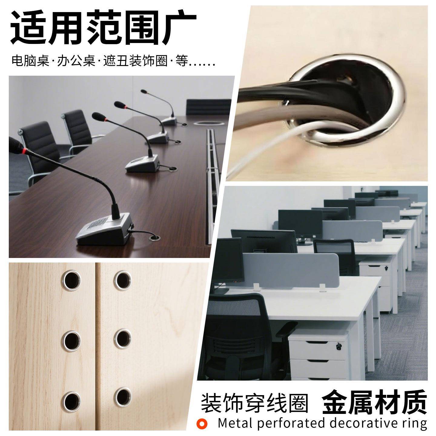 电脑桌面线孔盖电视柜金属开圆孔洞遮丑盖装饰盖穿线孔盖板封边圈