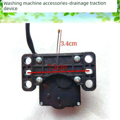 适用于伊莱克斯Ewt7022Qs全自动洗衣机排水电机排水阀牵引Xpq-B