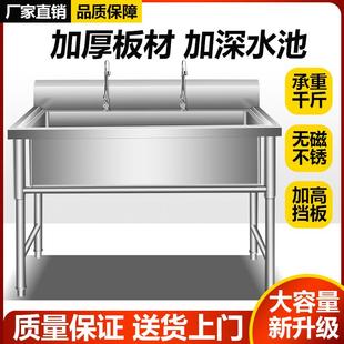 304不锈钢水池槽商用洗菜盆洗手盆加厚单槽解冻化冻水槽定制