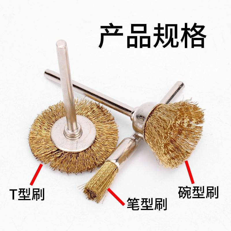 金属文玩电动抛光磨头布轮羊毛钢丝铜丝刷小抛光轮除锈打磨头工具