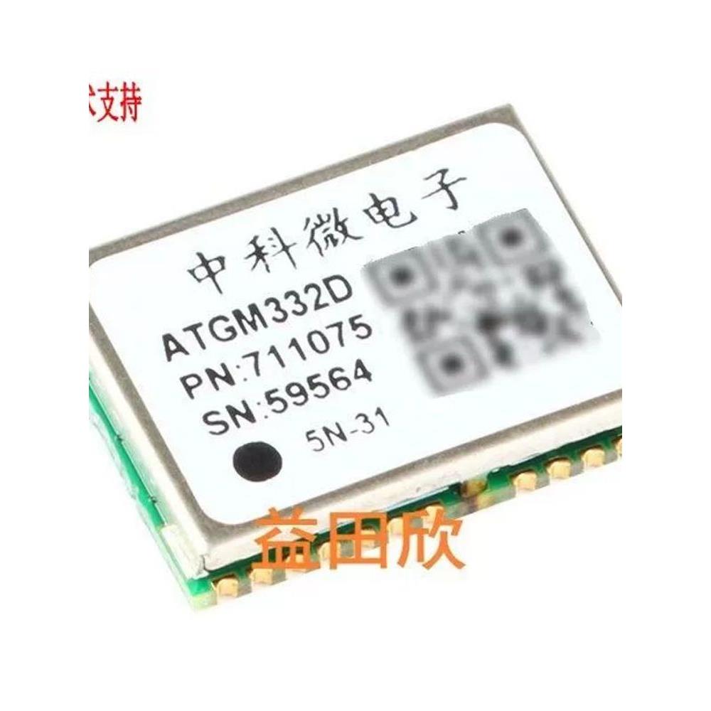 中科微Atgm332D 5N31 5N71北斗S Glonass双模模块01