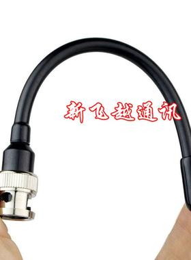 UHF艾可慕对讲机天线 线IC-U82/U85橡皮天线 线BNC头 400-470mhz