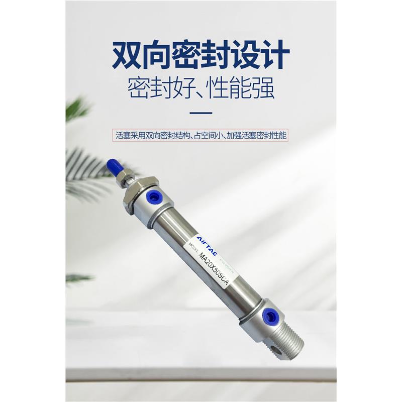 亚德客不锈钢迷你气缸小型气动MA16/20/25/32X75X100X125X150/SCA