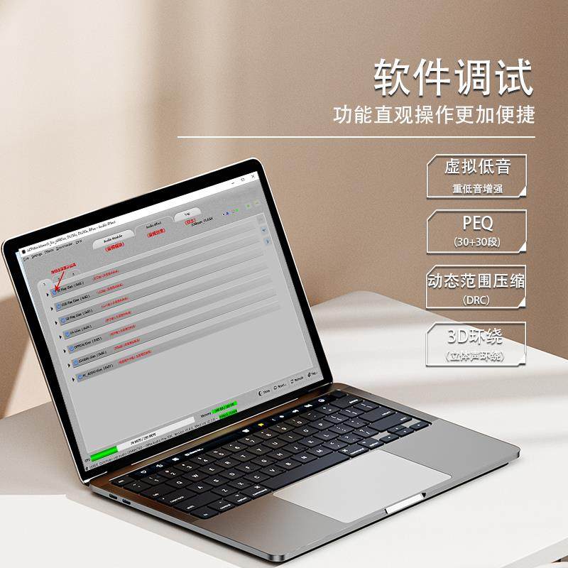 DSP蓝牙模组5.0功放板模块电子分频hifi音质TWS配对重低音2.0/1.1
