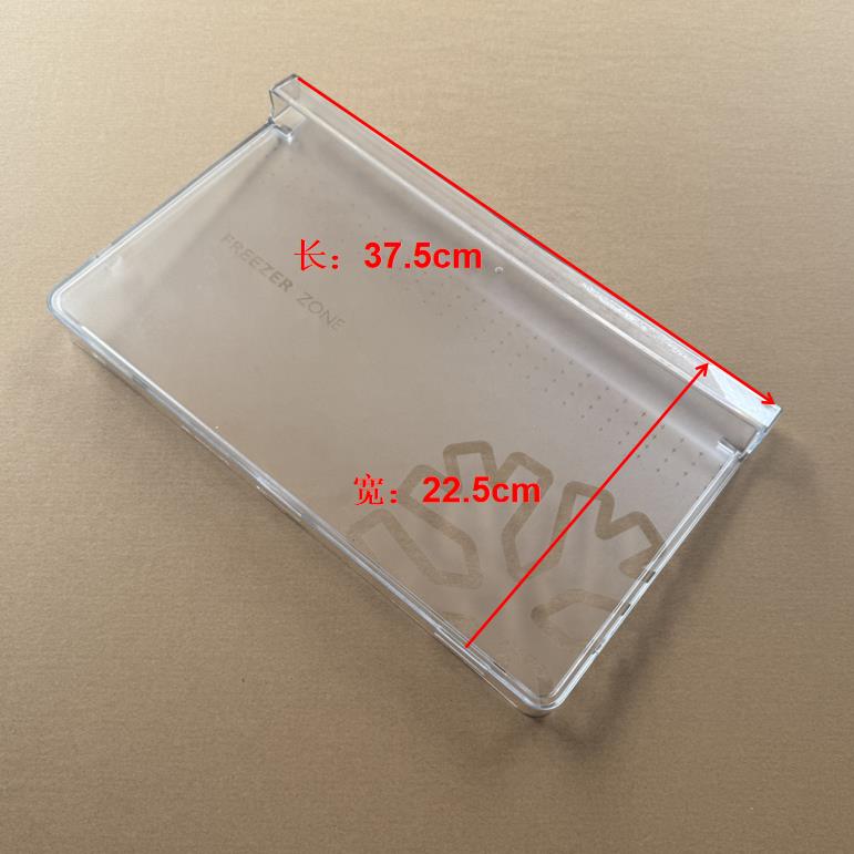 适用容声冰箱BCD-206D11N冷冻抽屉 抽屉前盖 冷冻抽屉前盖原装