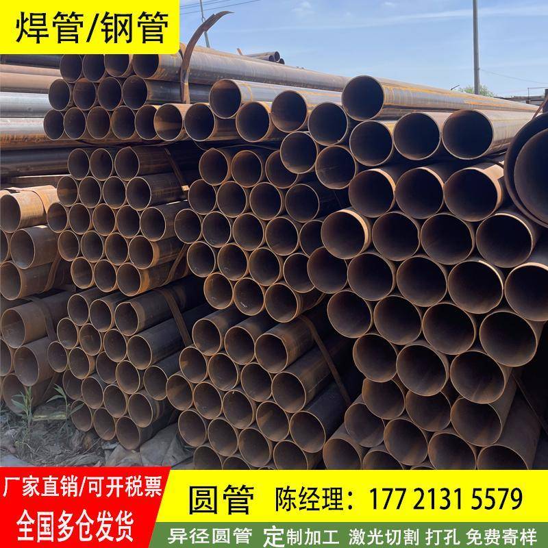 焊接管铁管焊管钢管直缝管焊接圆管薄壁焊管脚手架钢管架子管48