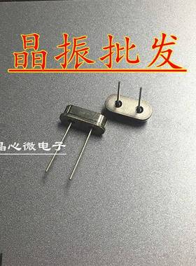 直拍 无源晶振 49S 4.194304MHZ DIP 晶体 4.194M 晶体振荡器 2脚