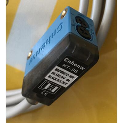 CNHENW HT-9B光电开关 漫反射型物料输送检测元件