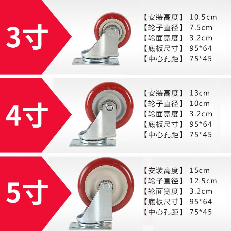 森桓3寸4寸5寸脚轮聚氨酯带刹车万向轮静音重型平板手推拖车轮子