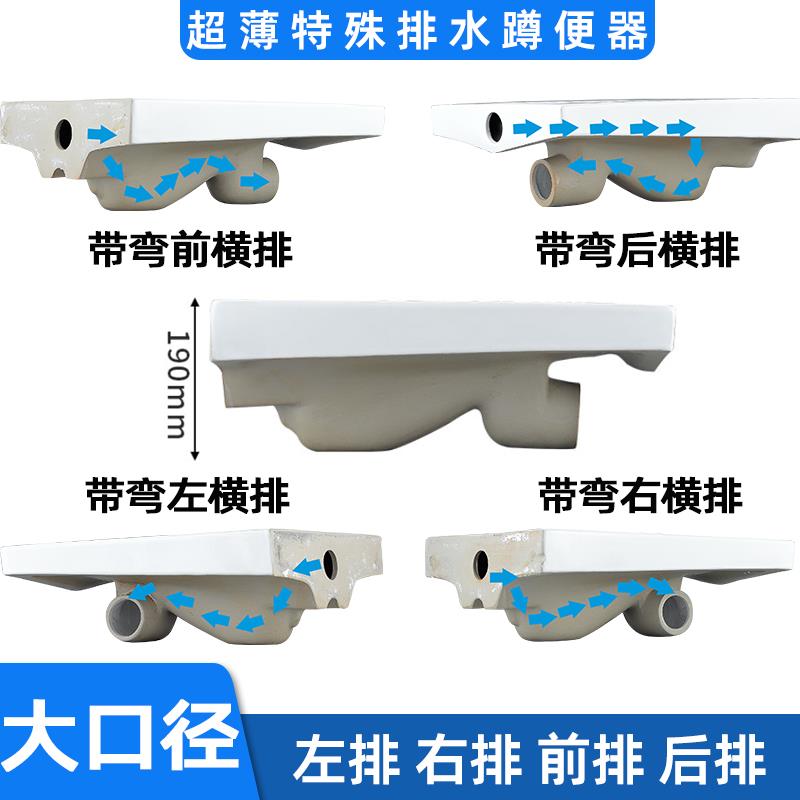 超薄蹲便器左排右排前排后排中后横侧排墙排带存水弯陶瓷便池蹲坑