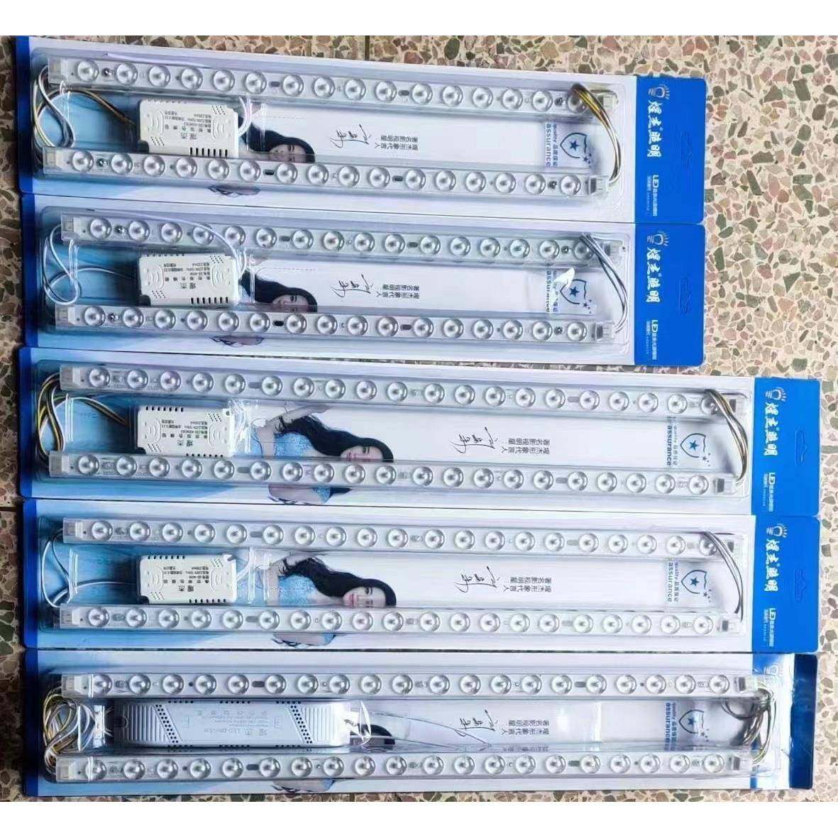 煋杰白光18w24w36w灯片led模组吸顶灯灯芯磁吸灯盘圆形节能灯