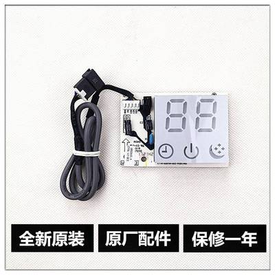 全新原装 科龙空调遥控接收器显示板1565250.B/A 显示屏1564980.A