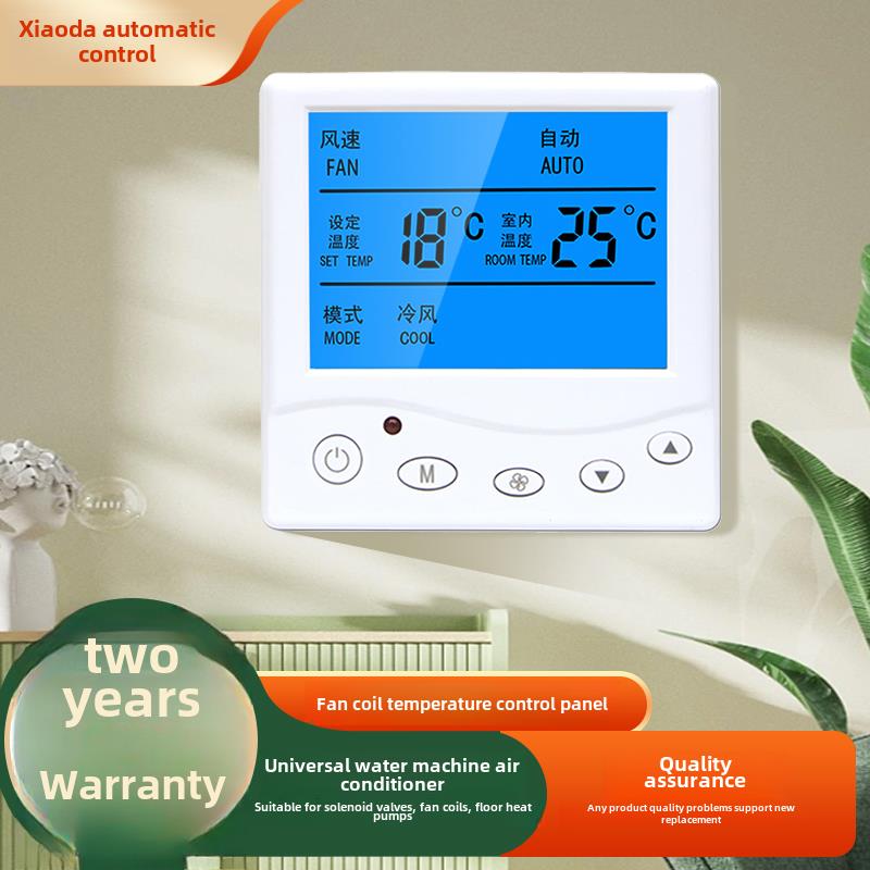 中央空调温控器风扇盘管三速开关智能液晶控制面板水系统通用型