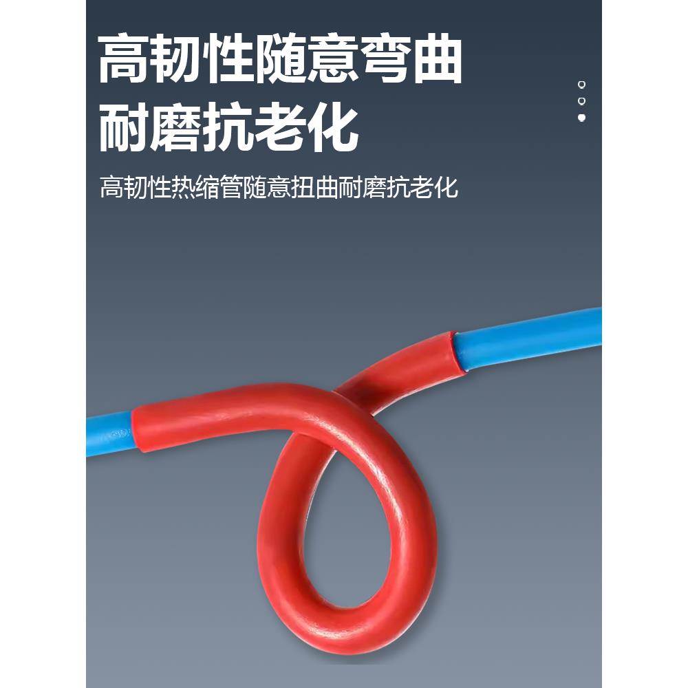 热缩管绝缘套管高压黑色彩色大口径加厚电工电线电缆光纤接收缩管