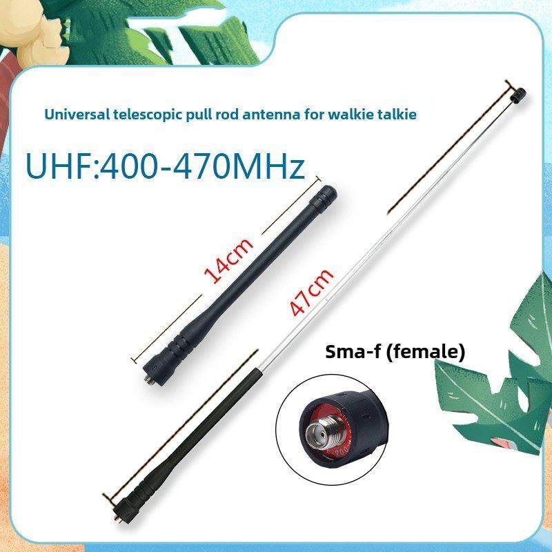 宝锋对讲机增益拉杆天线 伸缩天线 宝峰BF-888S 666S 777S UV5R