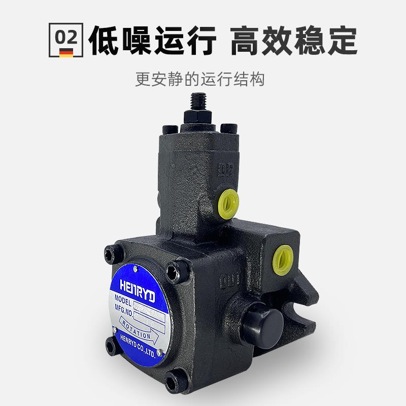 HENRYD液压叶片泵VP-20-FA3油泵VP-45/40/30/15/12/08-FA2/A1花键