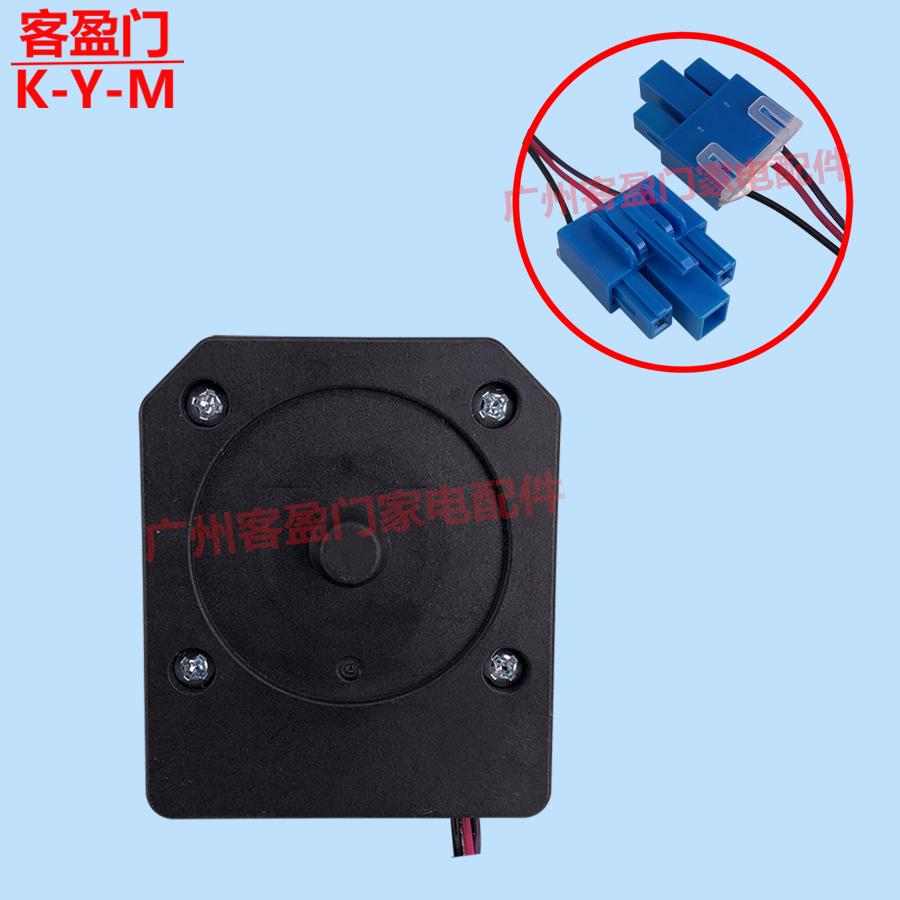 适用于LG对开门冰箱散热风扇电机MOD.RDD056X02风机4681JB1029B