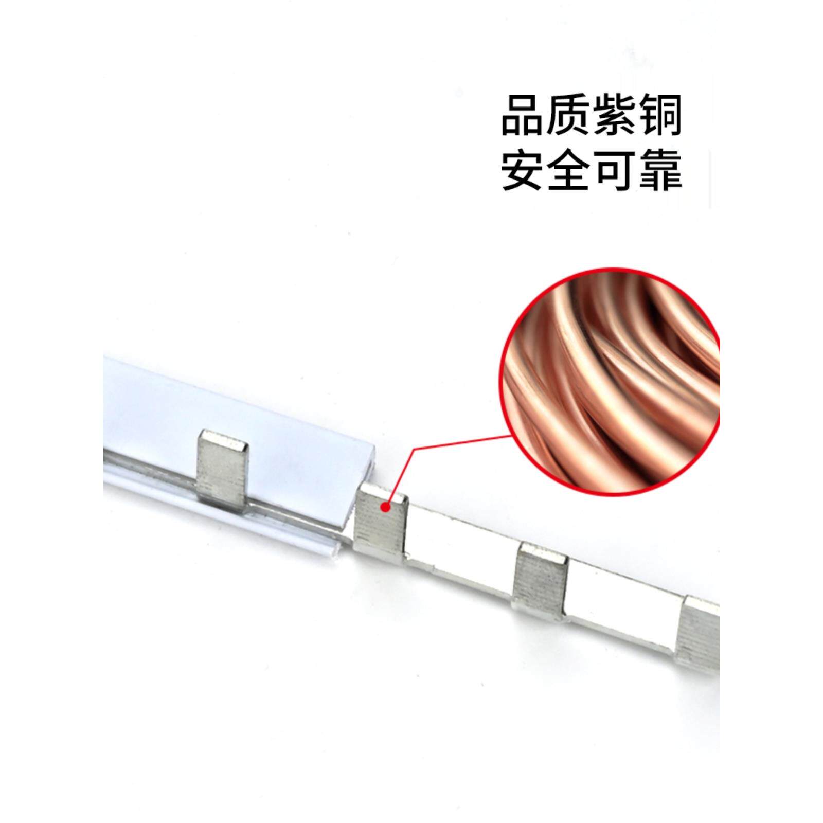 低压空气开关汇流排1P国标紫铜C45空开连接排断路器接线铜排63A