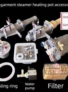 湖衣蒸笼配件Gt303Gt502Gt306Gt307Gt503Gt505Gt108Gt701加热锅