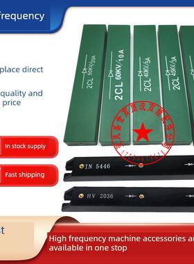 2DL 2CL 15K20K25K30K40KV50KV1A2A3A5A10A20A高压硅堆整流二极管