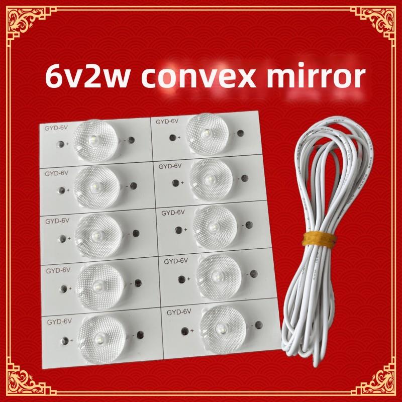 32-65寸液晶电视通用LED背光灯珠2W3V6V凹凸镜杂牌机万能改装灯条