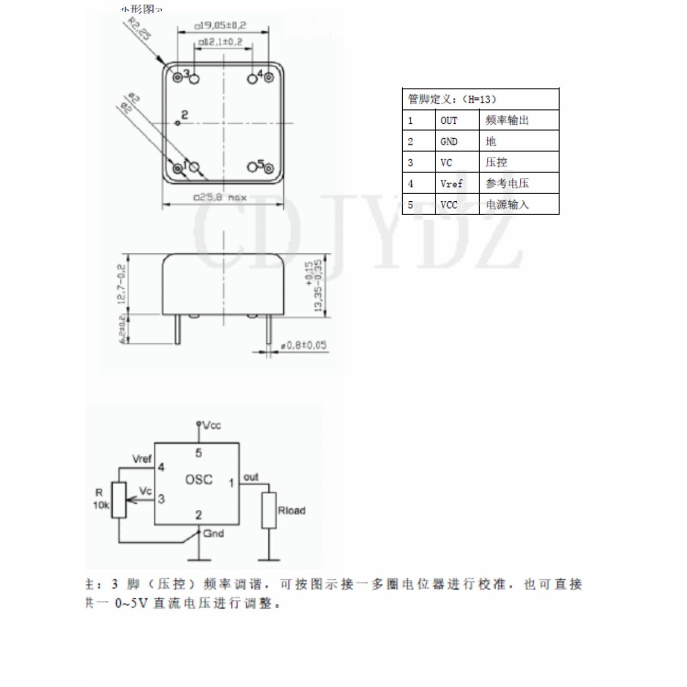 10Mhz 40Mhz Ocxo恒温25*25*13 （mm）低噪音低功耗高稳定性