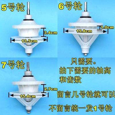 老式半自动洗衣机减速器方轴11齿总成通用型变速器双槽配件 维修