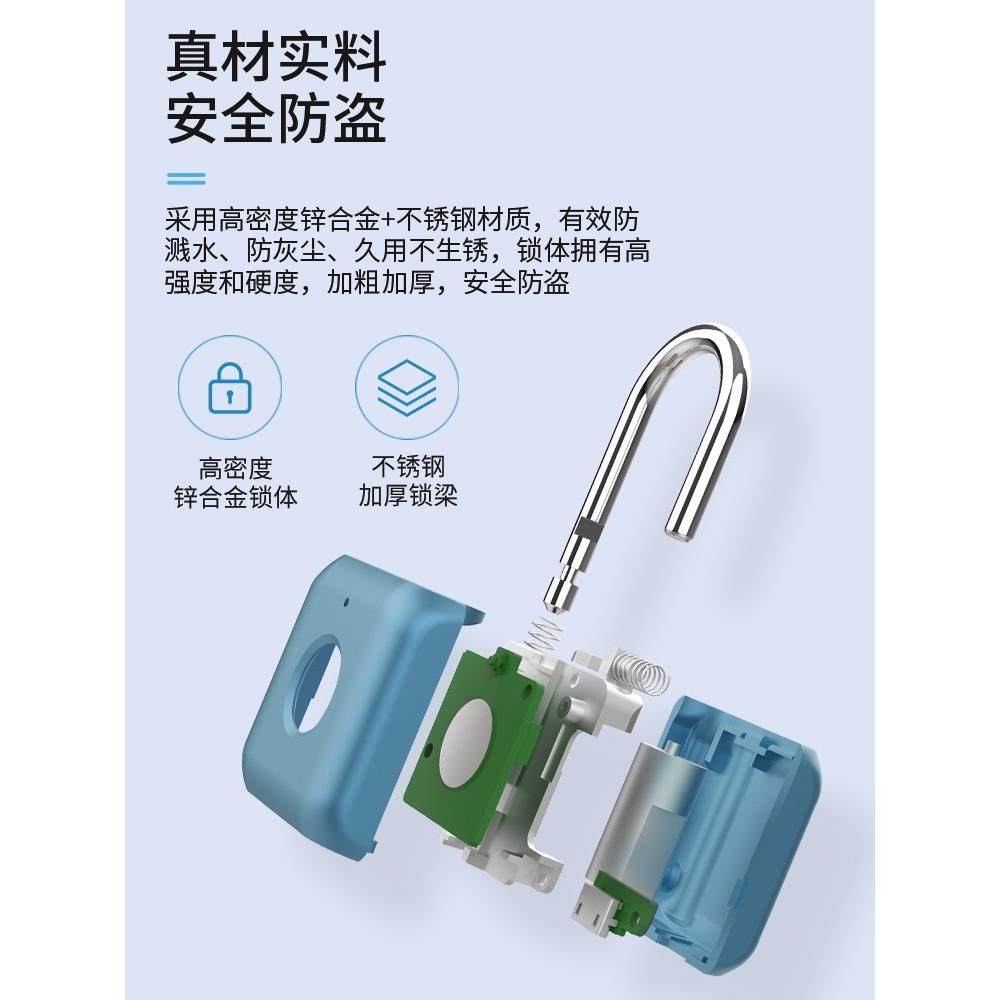 亿联智能指纹锁家用密码锁小锁箱包背包迷你锁头宿舍柜子门锁挂锁
