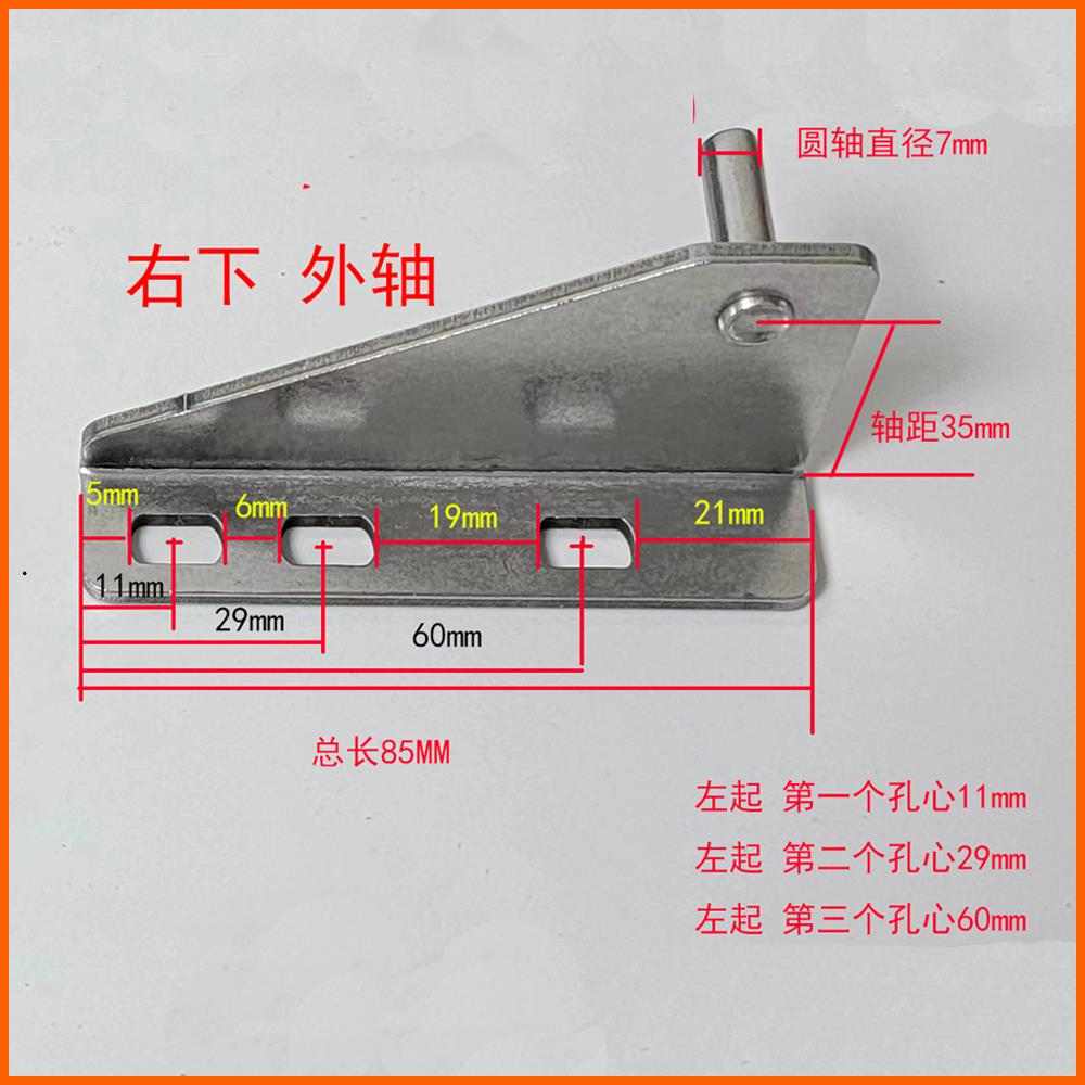 商用四开门冰箱铰链冰柜合页厨房设备六门平冷工作台冰箱转轴配件