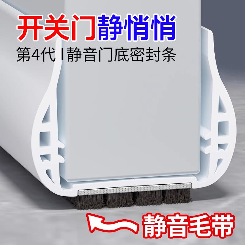 门缝门底密封条门底缝隔音条卧室房门防风门下缝隙挡板条胶条神器