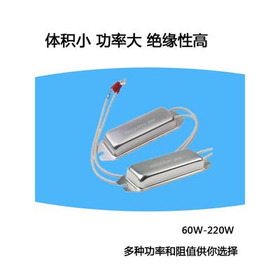 Rslg船形铝壳水泥伺服制动逆变电阻器60W80W100W120W220W可定做