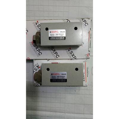 原装SXPC上海新益伟真空发生器 XQ180400 XQ180600 XQ181500