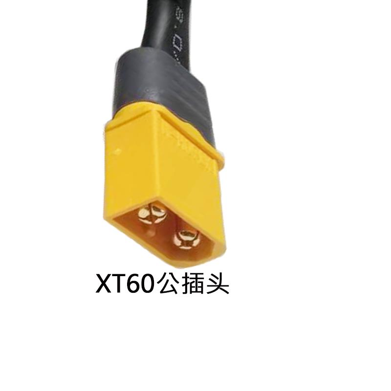 12AWG黑色双并线大功率航模XT60公母延长线无人机0.5/1/1.5/3米/m