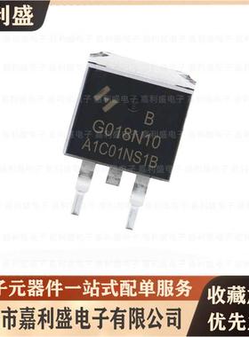 HYG018N10NS1B 全新原装 封装TO-263 100V 280A 1.8mΩ 场效应管