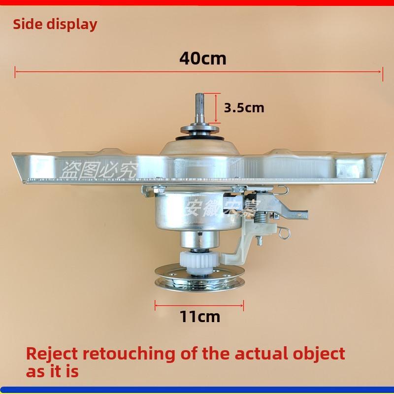 适用伊莱克斯离合器洗衣机EWT6011SW 5512SW EWT6512/6013/7013SS