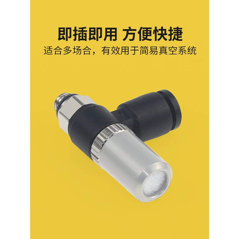 气动真空发生器大吸力VHH05-4M5内置消声器吸盘强力负压产生器